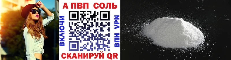 сколько стоит Каргат А ПВП Соль