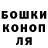 Alpha PVP крисы CK Arsen Shegirov