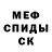 Метадон мёд Paul koval