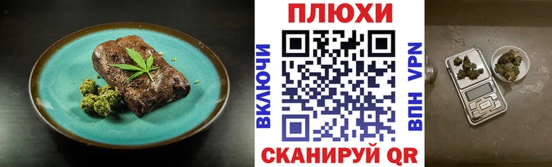 Cannafood конопля  Каргат 