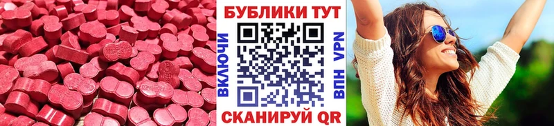 наркошоп  Каргат  площадка как зайти  Ecstasy диски 
