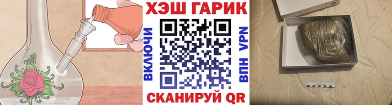 ГАШ убойный  кракен как зайти  Каргат 