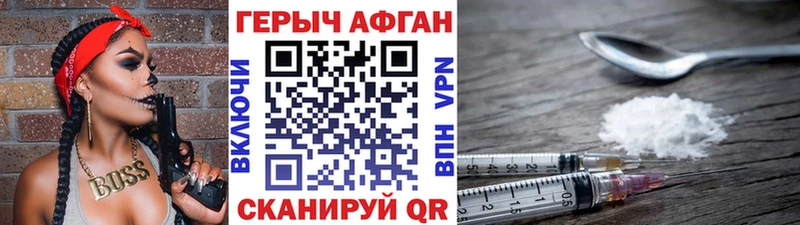 что такое   Каргат  Героин хмурый 