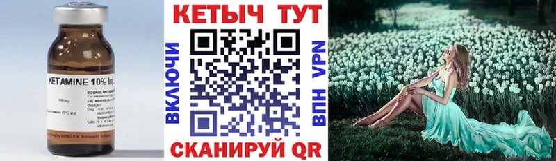 КЕТАМИН VHQ  Каргат 