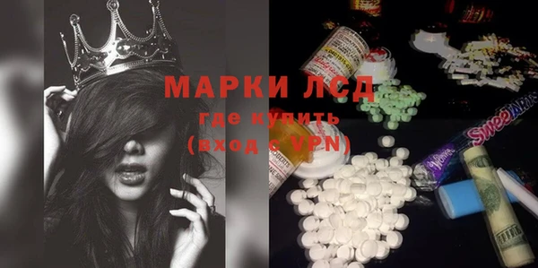трава Верхний Тагил