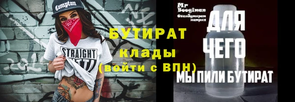 гашик Верхнеуральск