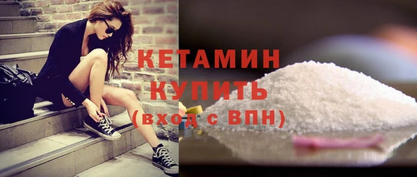 трава Верхний Тагил
