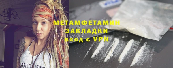 не бодяженный Бородино