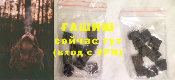 марки lsd Богородск