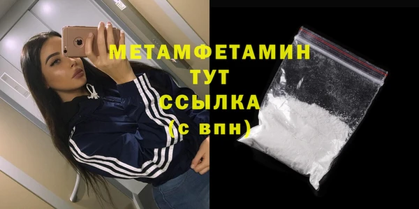 трава Верхний Тагил