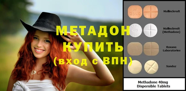 бошки Богородицк