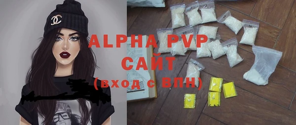 mdpv Бронницы