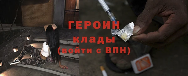 трава Верхний Тагил