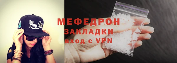 гашик Верхнеуральск