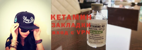 mdpv Бронницы