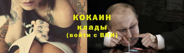 mdpv Бронницы