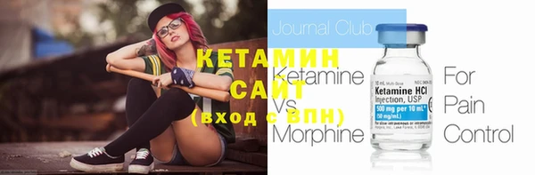 гашик Верхнеуральск