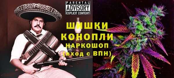 гашик Верхнеуральск