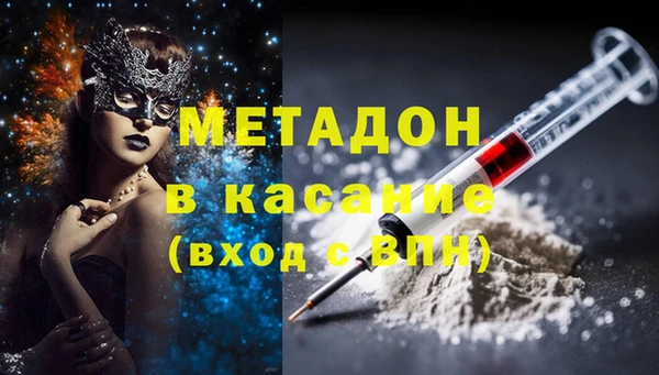 трава Верхний Тагил