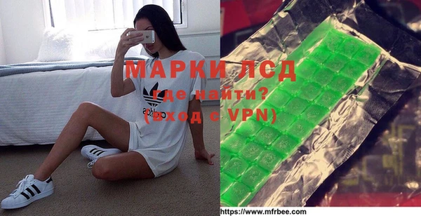 каннабис Бугульма