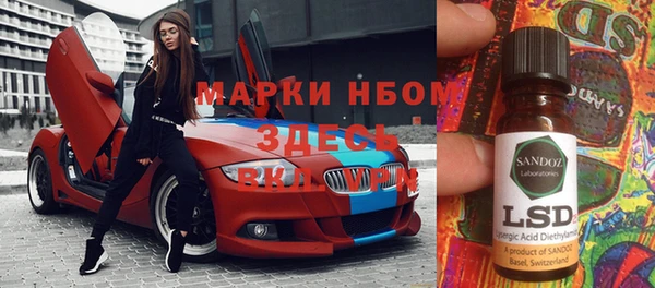 mdpv Бронницы