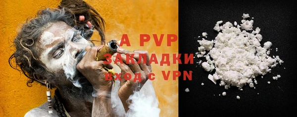 mdpv Бронницы