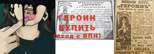 не бодяженный Бородино