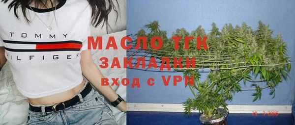 каннабис Бугульма