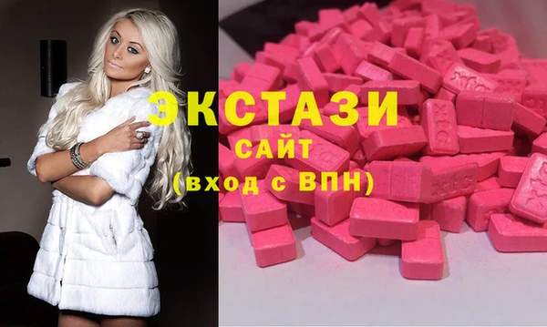 каннабис Бугульма