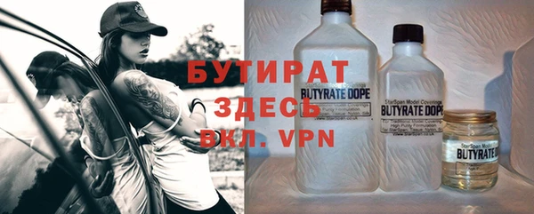 mdpv Бронницы