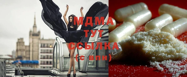 mdpv Бронницы