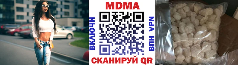 MDMA Molly  Каргат 