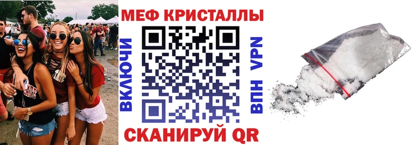 МЯУ-МЯУ mephedrone закладка Каргат