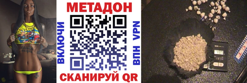 Метадон methadone Каргат