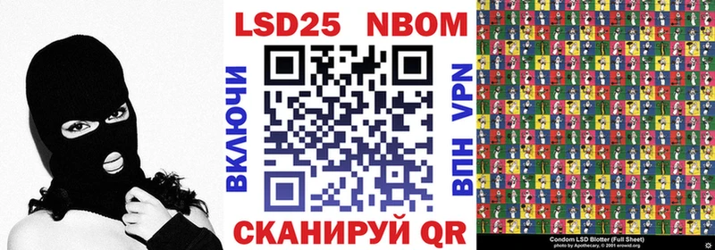 Марки NBOMe 1,5мг  Каргат 
