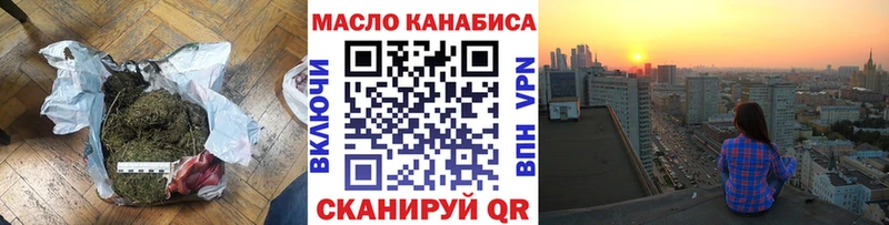 наркота  Каргат  ТГК жижа 